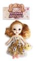 OBL888211 - 6-INCH JOINT FASHION REAL EYE DOLL / REAL BODY