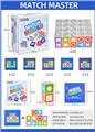 OBL888573 - Paired master puzzle thinking training interactive board game
