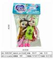 OBL888622 - 6-inch card head bag barbie