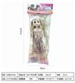 OBL888633 - 12 inch card head bag barbie