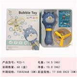 OBL888706 - 飞天泡泡机（蓝色）中英文