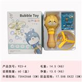 OBL888709 - 飞天泡泡机（黄色）中英文