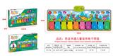 OBL888734 - 恐龙动物
琴毯