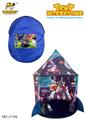 OBL888739 - Space yurt tent