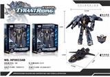 OBL888863 - Megatron fighter