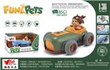 OBL888887 - 1: 36q alloy cartoon dog return swing car