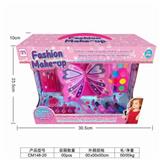 OBL888893 - Butterfly cosmetic set