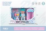 OBL888894 - Doll with bathtub 9pcs