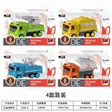 OBL888898 - Alloy inertia fire truck