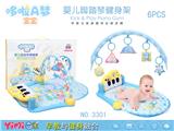 OBL888911 - A DREAM BABY PEDAL PIANO FITNESS RACK (LONG)