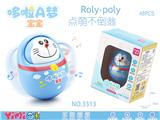 OBL888912 - DORAEMON A LITTLE CUTE TUMBLER