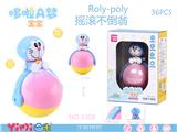OBL888929 - DORAEMON ROCK TUMBLER