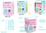OBL888930 - FINGERPRINT BANK