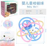 OBL888931 - BABYS EDUCATIONAL TOY MANHATTAN BALL