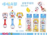OBL888937 - 哆啦A梦益智手摇铃