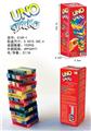 OBL889052 - The game