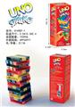 OBL889058 - The game