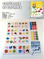 OBL889088 - Jigsaw puzzle