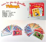 OBL889093 - FRENCH TCHOUPI PUZZLE