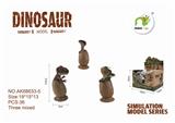 OBL889134 - Dinosaur egg gift box