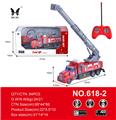 OBL889233 - 1:48遥控4通长头升降云梯消防车
