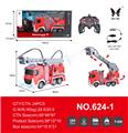 OBL889248 - 1:24遥控7通喷水云梯消防车
