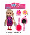 OBL889289 - 6寸娃娃配饰品