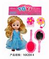 OBL889292 - 6寸娃娃配饰品