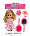 OBL889293 - 6寸娃娃配饰品