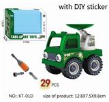 OBL889339 - 拆装军事系列