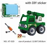 OBL889340 - 拆装军事系列