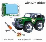 OBL889341 - 拆装军事系列