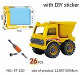 OBL889350 - Disassembly engineering series