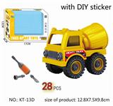 OBL889351 - Disassembly engineering series