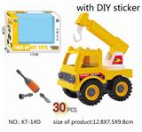 OBL889352 - Disassembly engineering series