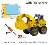 OBL889353 - Disassembly engineering series