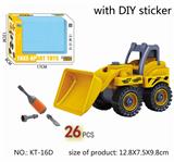 OBL889354 - Disassembly engineering series
