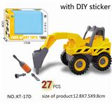 OBL889355 - Disassembly engineering series