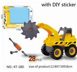 OBL889356 - Disassembly engineering series