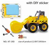 OBL889357 - Disassembly engineering series