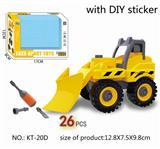 OBL889358 - Disassembly engineering series
