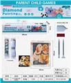 OBL889369 - DIY水晶钻石画（油画狗）
