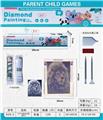 OBL889371 - DIY水晶钻石画（狮子）