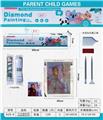 OBL889373 - DIY水晶钻石画（冰雪奇缘冰纷乐）