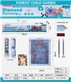 OBL889374 - DIY水晶钻石画（天使女孩）