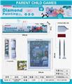 OBL889375 - DIY水晶钻石画（动物世界）