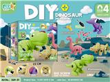 OBL889381 - DIY拆装恐龙