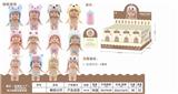 OBL889644 - 3.5-inch enamel cute sleeping doll doll