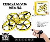 OBL889927 - Multimode remote sensing four axis aircraft