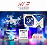 OBL889929 - 2.4g four axis aircraft